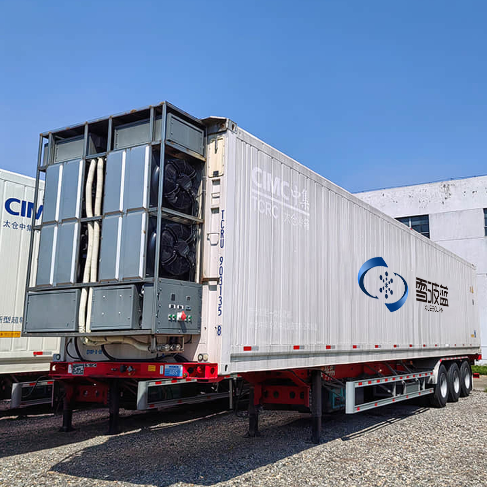 45尺移動運(yùn)輸保鮮箱充冷型